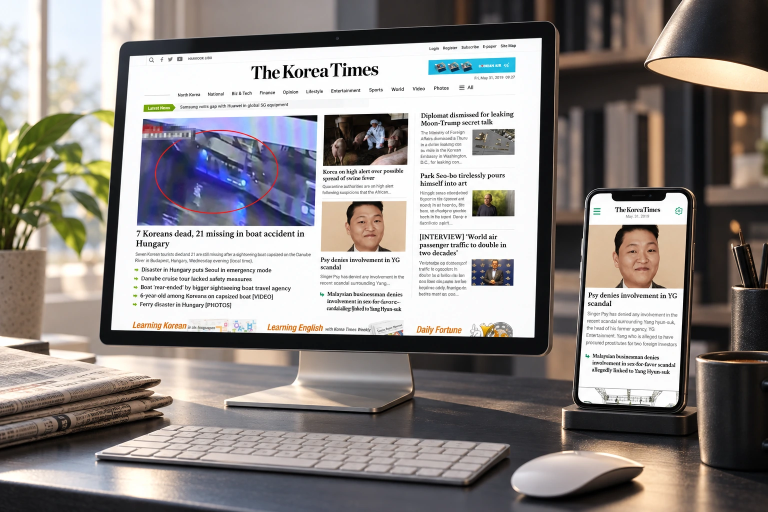 The Korea Times 디지털 서비스 프로젝트 화면