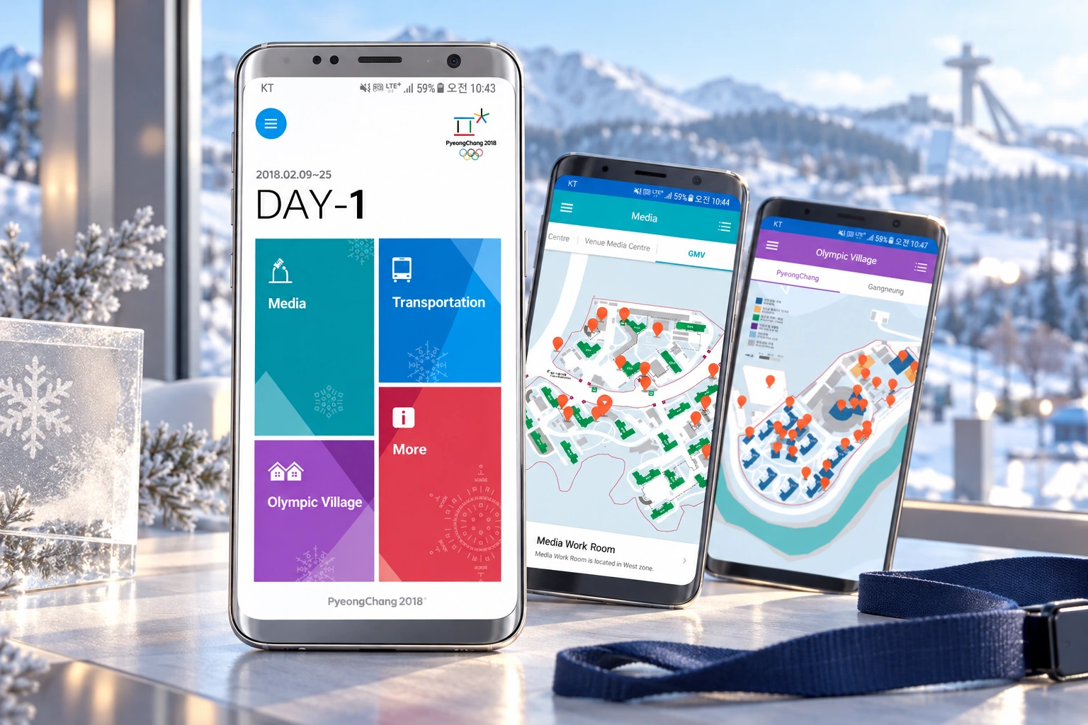 평창 2018 Family Mobile Guide 프로젝트 화면